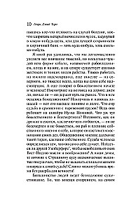 Walden, czyli Życie w lesie